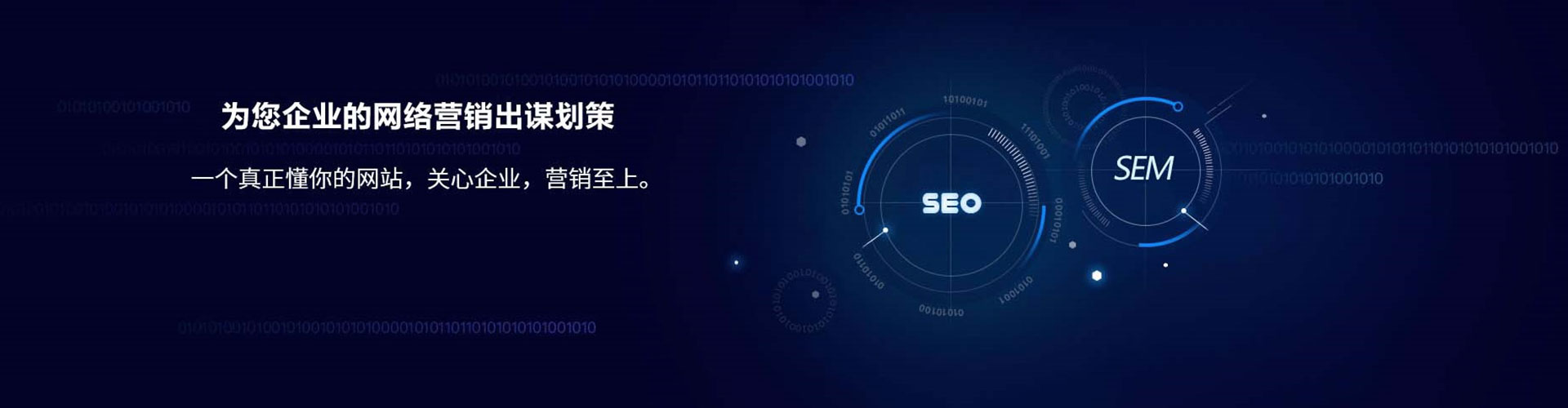 孟连信息流竞价