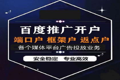 SEO在百度推广中的应用：多行业案例分析